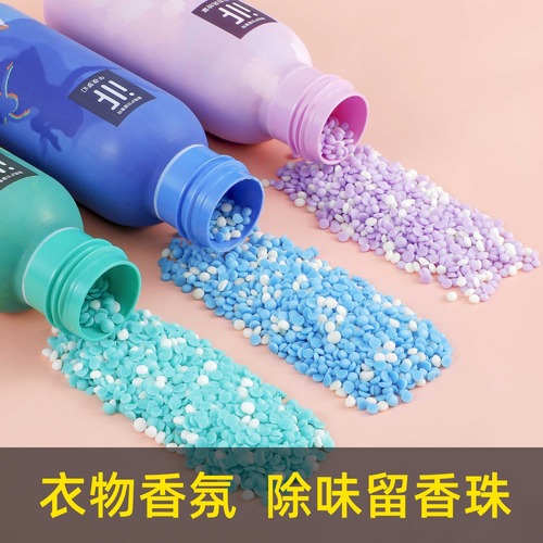 iif two-color laundry fragrance beads, long-lasting fragrance, soft and protective clothing fragrance deodorizing laundry beads wholesale 240g