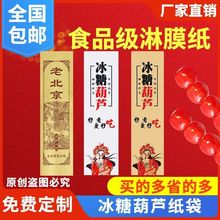 �ϱ����Ǻ��J������Ĥ��ճ�[�����Ǻ��J���b���Ӻ���Ĥ�Ǻ��J����