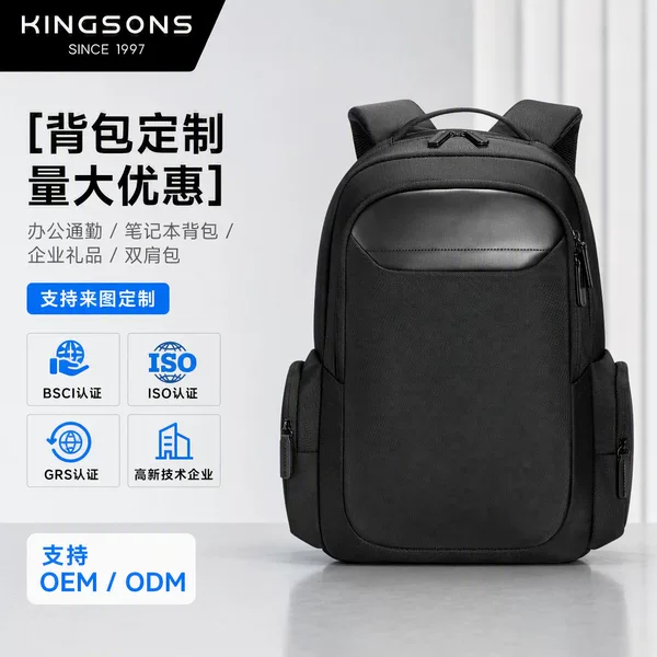 Men's Backpack, Xiuliujia High-End Commuter Business Large-Capacity Computer Backpack Qy6 Quality Commuter Computer Bag