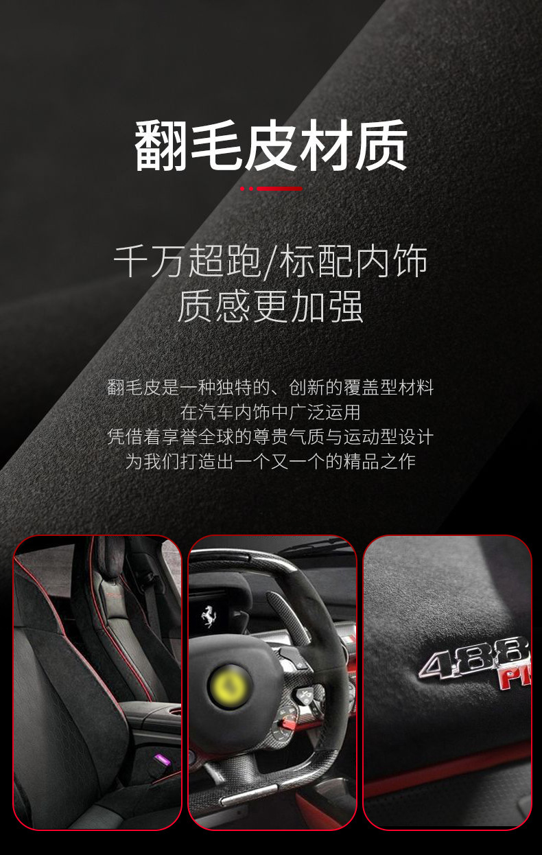 Cross-border car seat belt shoulder pad lengthened soft and comfortable suede carbon fiber embroidery protective sleeve in-car supplies