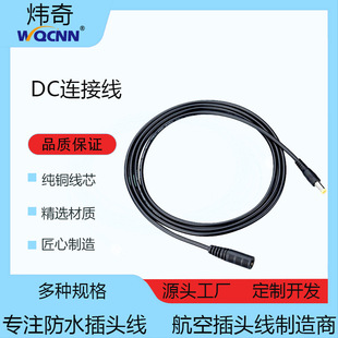 WQCNNDC�B�Ӿ����^���L����ˮ����5521�Դ�B�Ӿ��Ķ������ƾ���