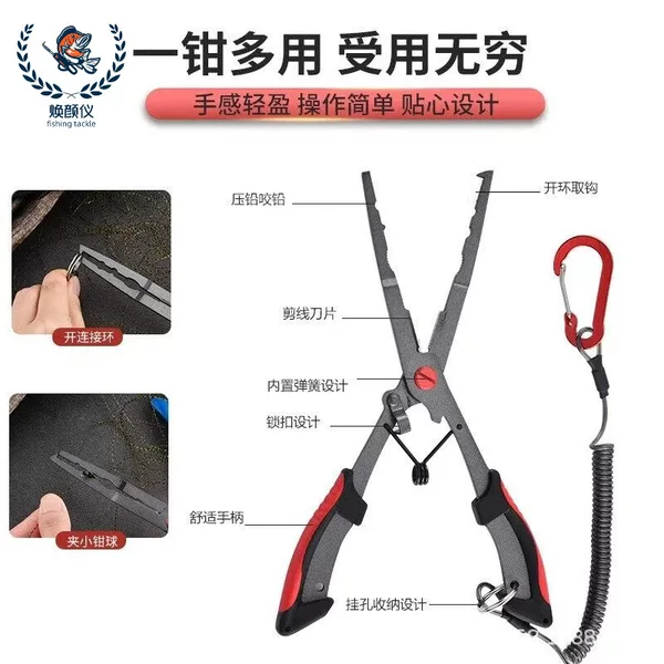 Teflon Multifunctional Fishing Pliers, Stainless Steel Fish Line Cutter, Steel Ring Opener, Fishing Scissors, Hook Remover, Three-In-One