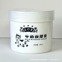 Zhizhutang Молочное массажное масло для ног Массажное масло для ног Массажное масло для ног Массажное масло для ног 500ml Бесплатная доставка