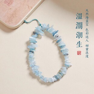 Natural Aquamarine Mobile Phone Chain Pendant Women's Anti-lost Crystal Mobile Phone Lanyard Case Wrist Rope U Disk