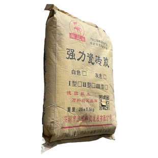 Source Factory Cement Mortar Strong Tile Adhesive Stickers Large and Small Tile Adhesive Stickers Floor Wall Tile Adhesive