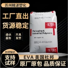 EVA�����Ű�(���ϣ�EVA40W �Ű�40W��ī���T�����ܷ�Ϟ�����zԭ��