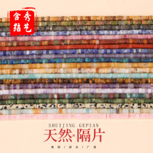 天然水晶直角隔片紫晶玛瑙天然石串珠diy饰品隔珠材料批发
