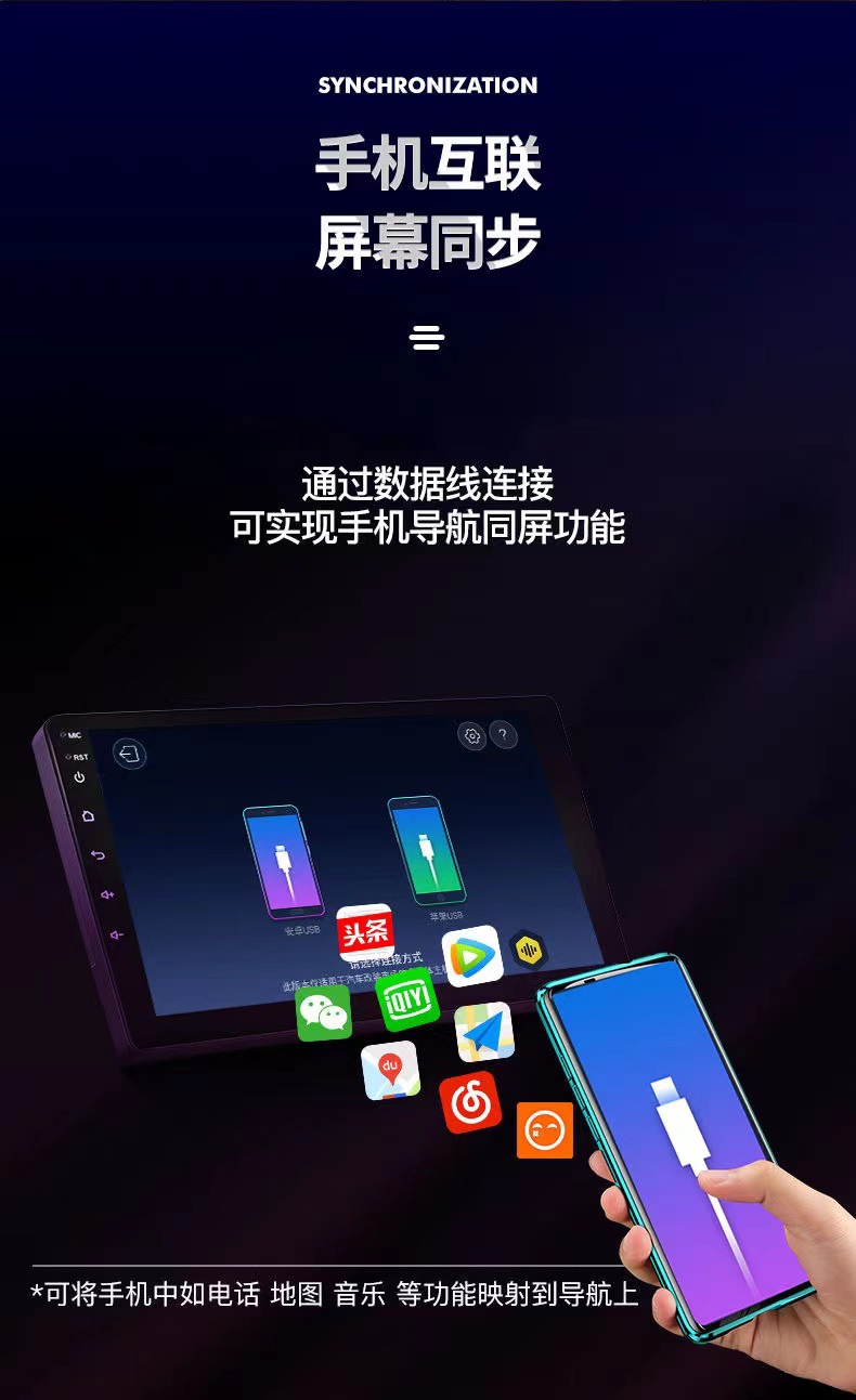 Foton Auman Gtl Star Wing/Est Star Truck Android Intelligent Vehicle Central Control Large Screen Navigation Reversing Image