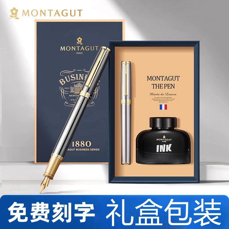 Подарочная коробка Monteggio: набор высокого класса, чернила для офиса, каллиграфия для учеников гравировка, бизнес-версия, подарок на день рождения