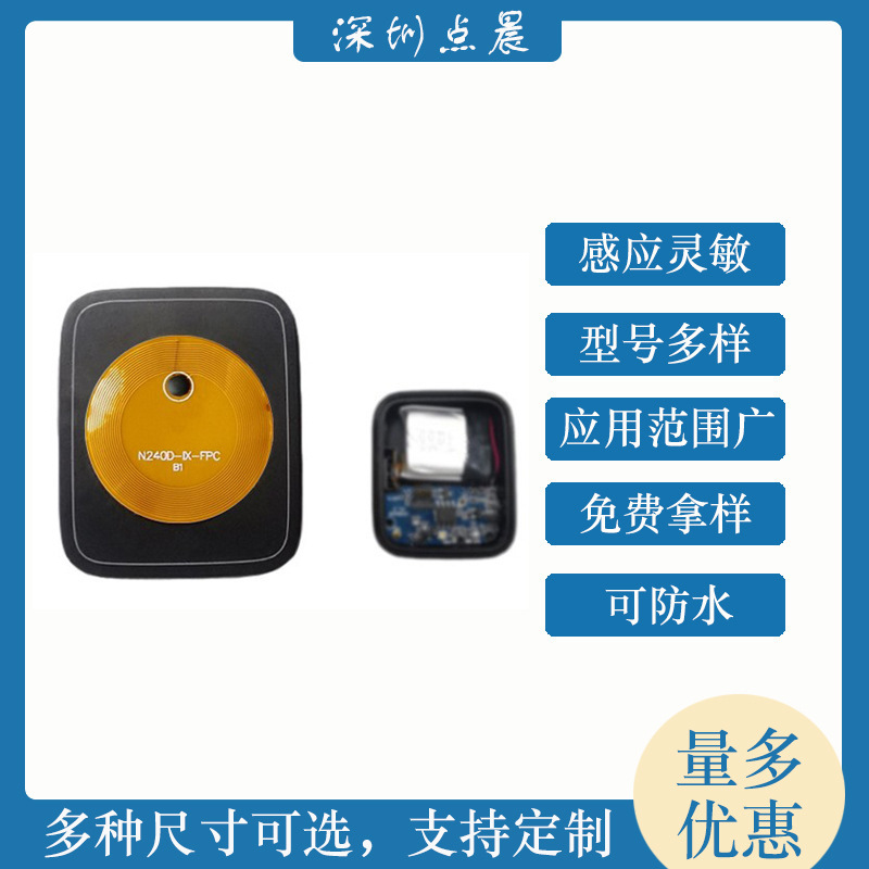 13.56MHz RFID access card identification FPC tag smart wristband/watch NFC electronic tag