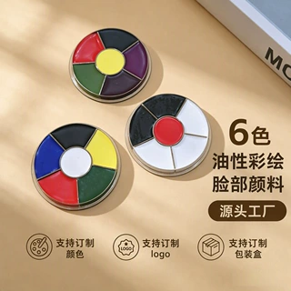 跨境供应6色彩绘脸部颜料油性人体彩绘颜料套装万圣节脸彩专用