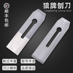 Woodworking Planer Blade Manual Electric High-Speed Steel Planer Blade Planer Iron Full Tungsten Steel Carpenter Manganese Steel Planer Blade