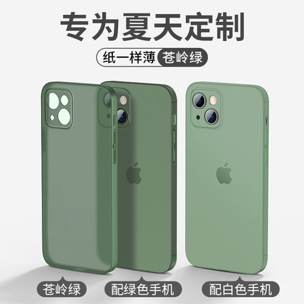 iPhone17用ケース、超薄型マット仕上げI16シリコンソフトケース、Apple 15proフルカバー精密穴保護ケース|undefined