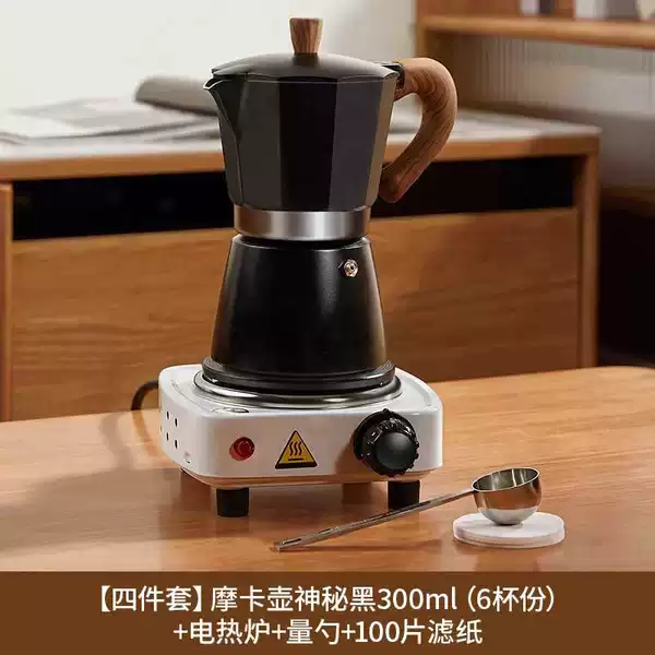 Set, 300 ml, 4 piece set