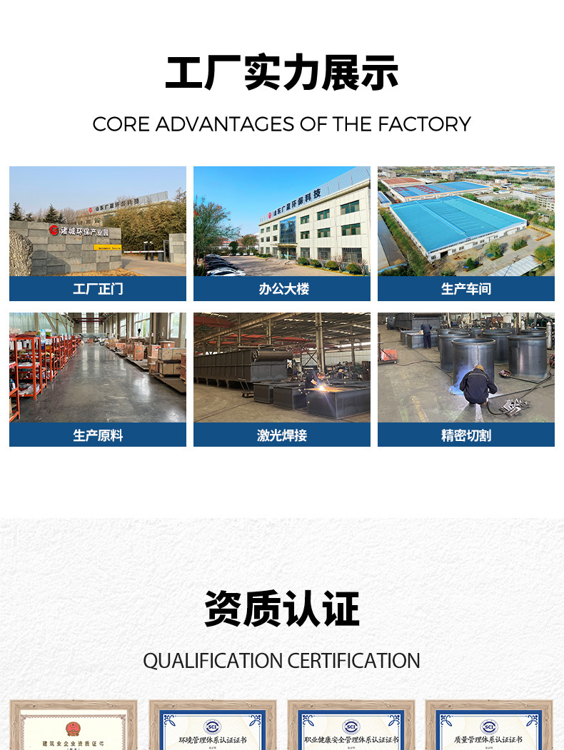 一体化污水改3_11