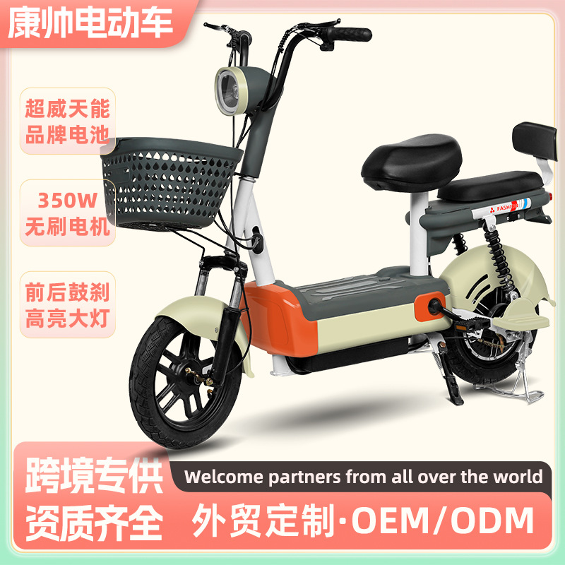 Vehículo eléctrico de burbuja bicicletas eléctricas de dos ruedas para adultos, vehículo eléctrico de plomo de litio para viajes transfronterizos