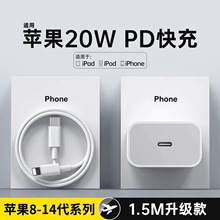PD20W^mOiPhone13Pro14֙Clb^^