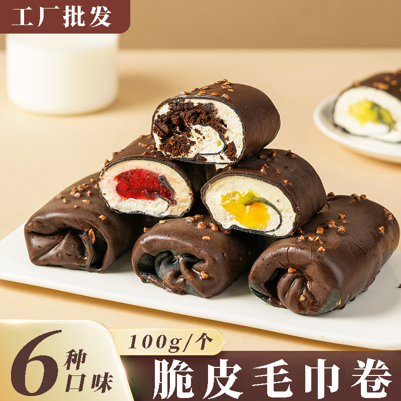 Wholesale Free Shipping Crispy Towel Roll 100g Dessert Snacks Small Delicious Cake Animal Cream Afternoon Tea