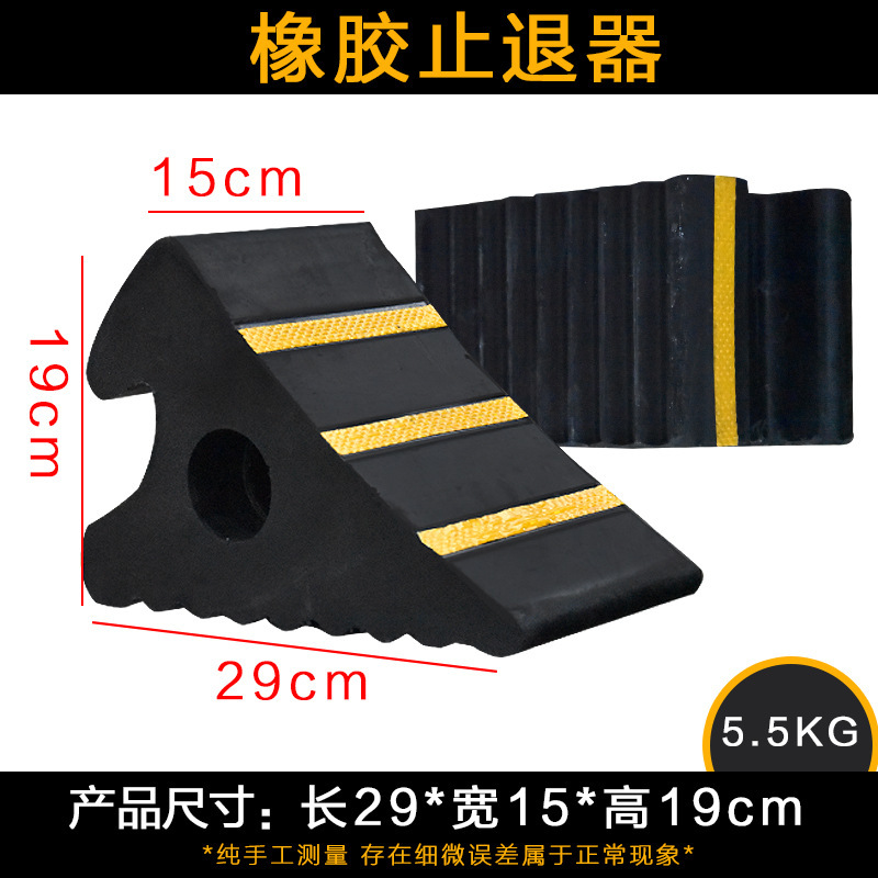 [트럭에 적용 가능] 290*150*190mm