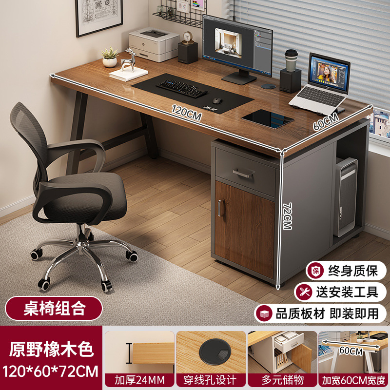 Escritorio de computadora escritorio dormitorio escritorio de escritorio simple escritorio moderno escritorio de estudio escritorio de escritorio escritorio