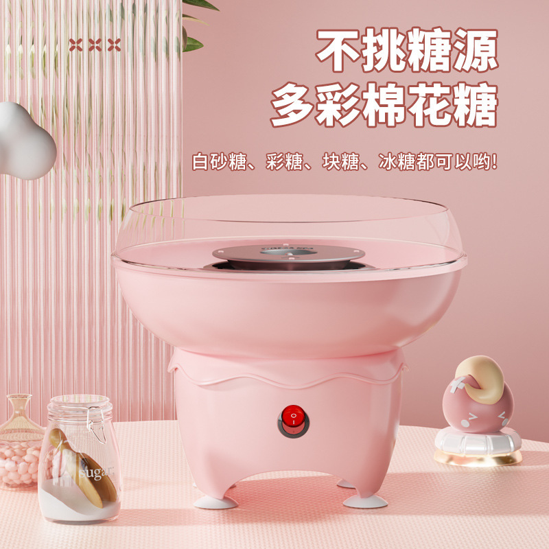 マシュマロマシン子供用家庭用ミニ小型全自動商業マシュマロマシン手作りギフト|undefined