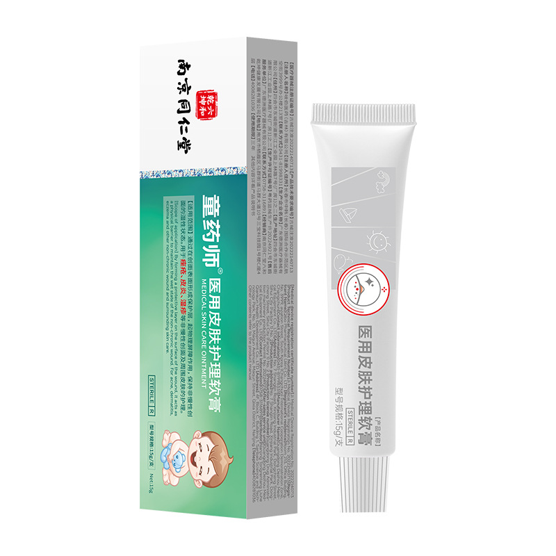 Nanjing Tongren Tang Nan Tong Qiankun ungüento médico para el cuidado de la piel antibacteriano antiprurito eczema dermatitis image 8