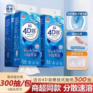 ���4D��L�a300�����w��������Ғ�ʽ����ˮ���Ԏ������l�������l