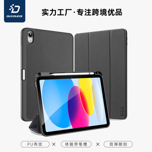 Suitable for Wholesale Ipad10 Protective Case with Pen Slot 11 70% off Tablet Protective Case Anti-Fall Sleep Leather Case Holder