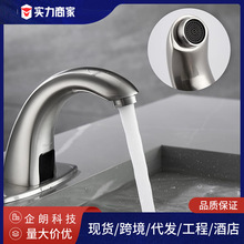 Urinal sensor accessories, toilet bowl flushing panel, solenoid valve, 6v squat toilet flushing device, intelligent flushing valve full figure