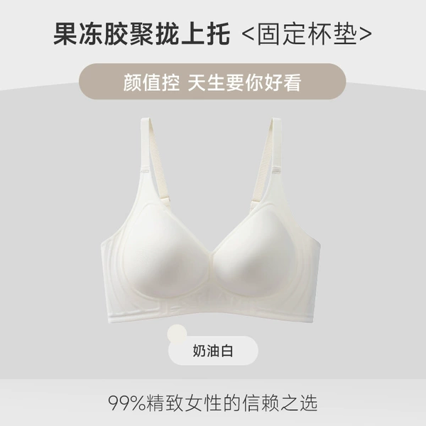Creamy white