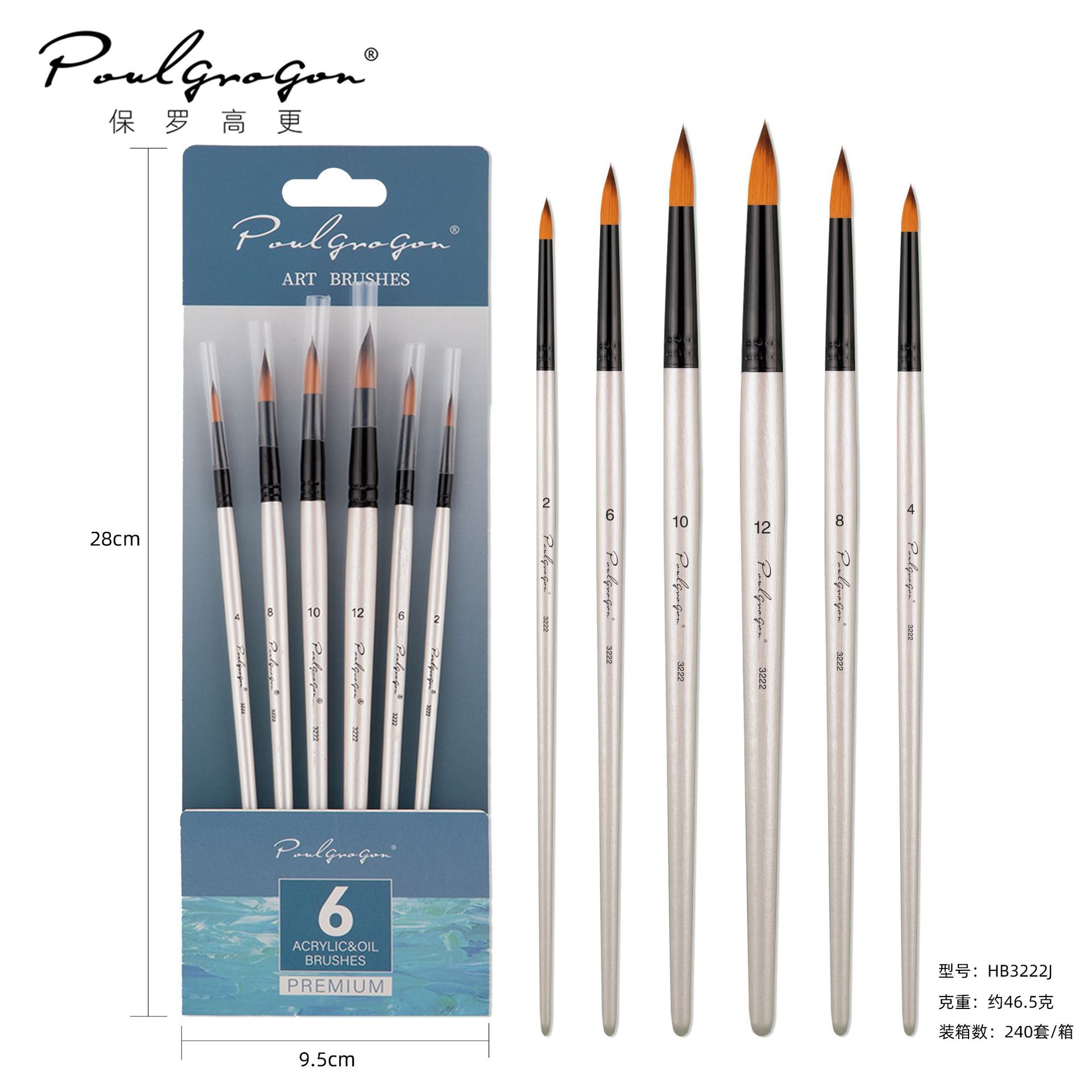 Transfronterizo 6 conjuntos de pinceles de madera de nylon pinturas de arte pinturas de tinta de agua mezcladas pinceles de aceite de acrílico