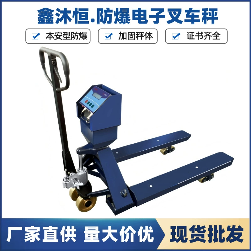 Оптовая продажа готовых к отправке взрывозащищенных электронных вилочных весов U-Bao 2T, гидравлических ручных тележек 3 тонны