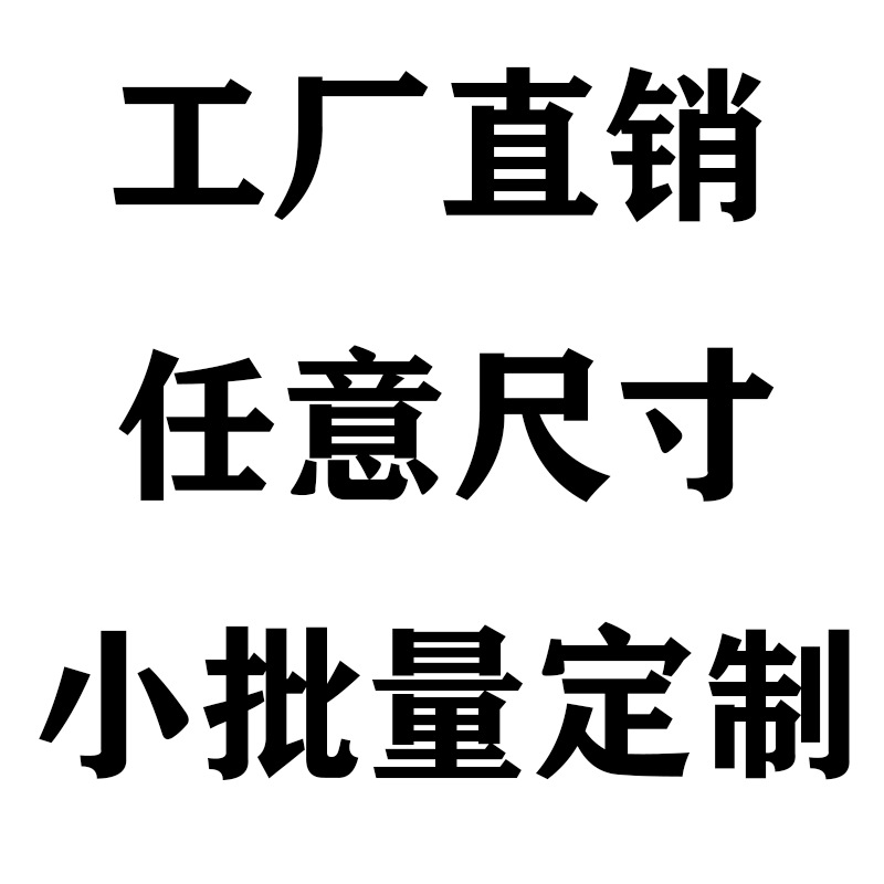 도면에 따라 맞춤형 스타일