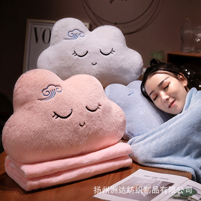 云朵抱枕毯子二合一被子两用车载女生睡觉办公室午睡毛毯枕头靠枕