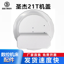 ����ȫϵ�����21T늙C���o�ַ��o��cnc�ӹ�ǰ���w���o��