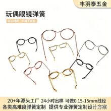 ����ŤŤ��С����ż�������R���� diy�������R�ֹ��F�z�������