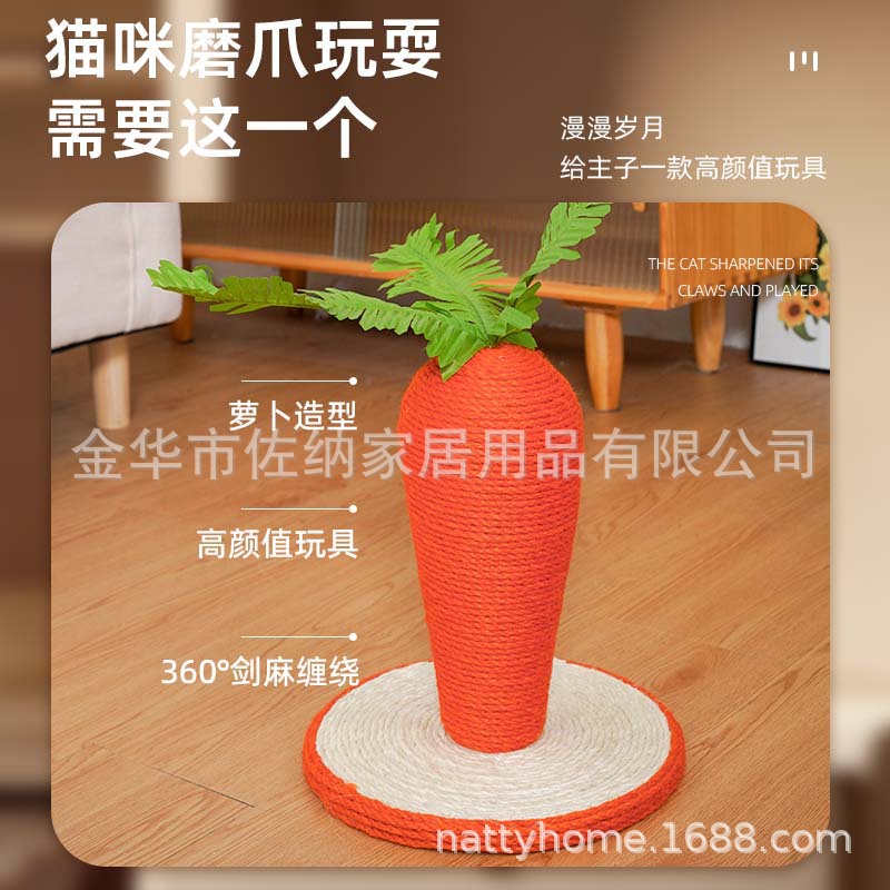 Gato escalado gato agarrar tablero gato agarrar columna juguetes para gatos mascotas gatos semáforo gran zanahoria artículos para mascotas al por mayor
