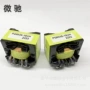 高频源头参数pq2620变压器