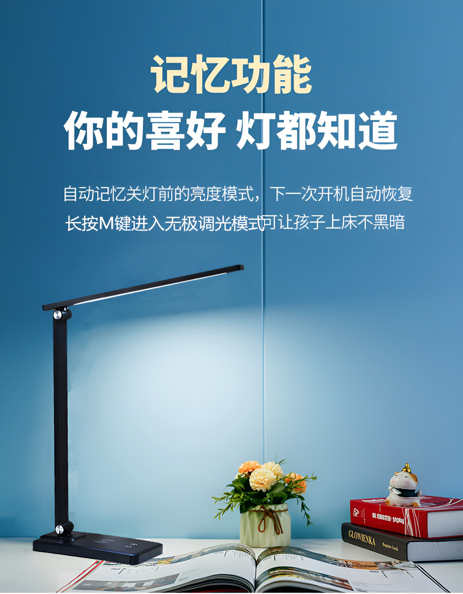 充插两用护眼台灯长续航无线充电功能学习阅读宿舍卧室书房折叠灯-阿里巴巴