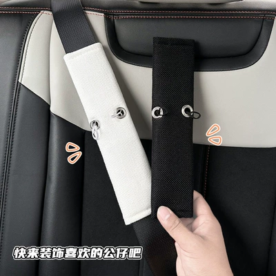Seat belt shoulder pad – Seat Belt Shoulder Cover with