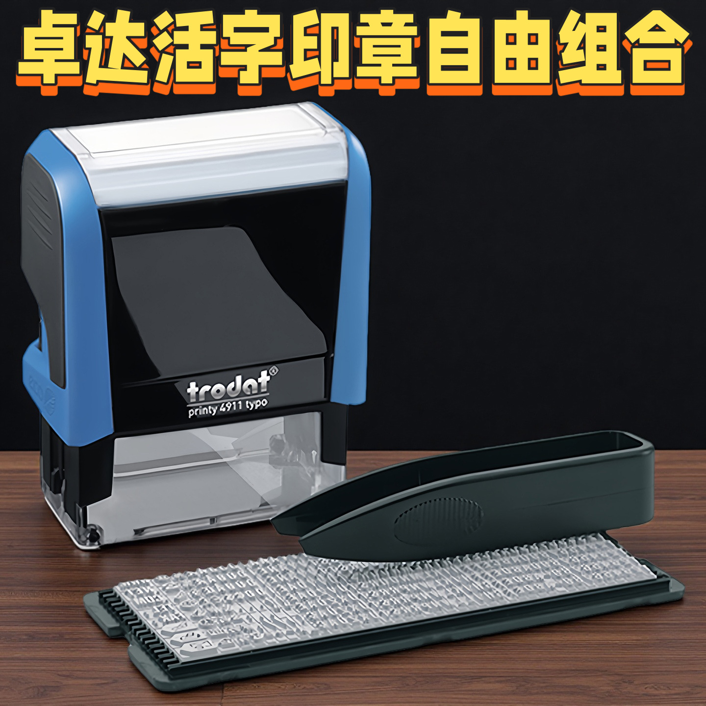 Sello de Tipos Móviles Combinables de Plástico Autoentintable, Combinable