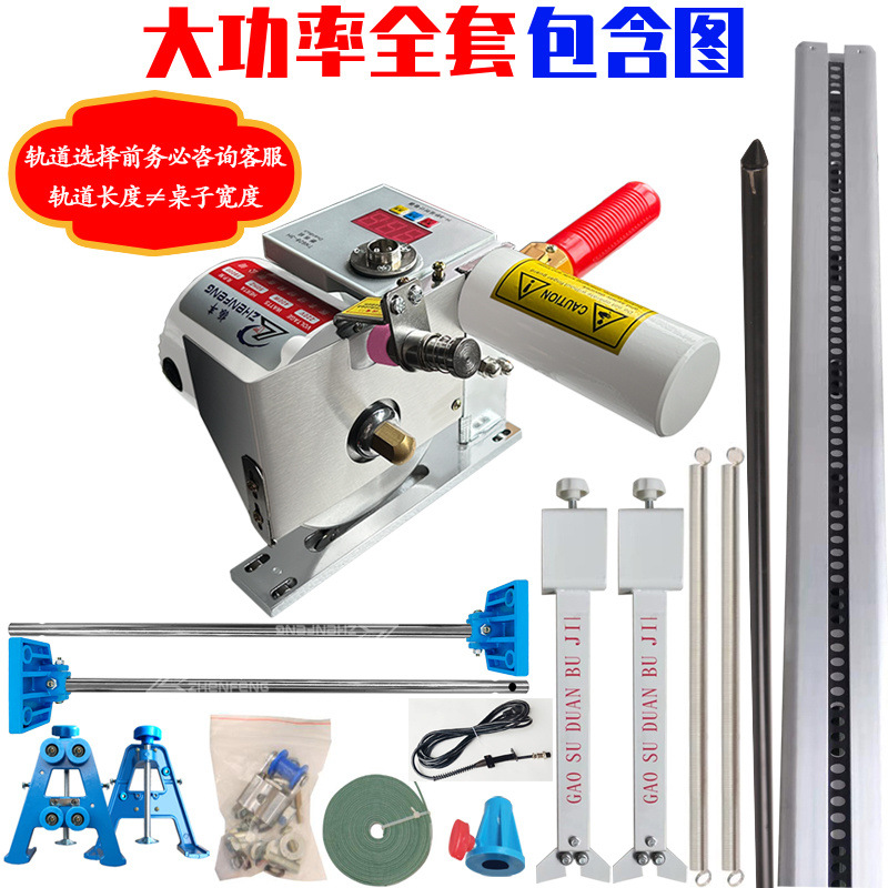 振丰包邮轨道断布机 切布机 裁剪机 裁布机 厂家直销 400瓦大功率