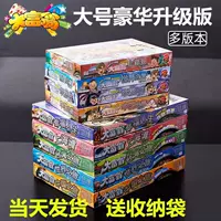 Монополия игра шахматы полный набор роскошных изданий World Tour China Tour Детская студенческая настольная игра для взрослых