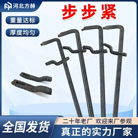 其他紧固连接;螺栓;金属建材