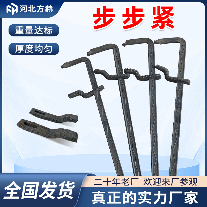 步步紧生产厂家加厚步步紧拉紧器建筑用5个厚工地木工步步紧