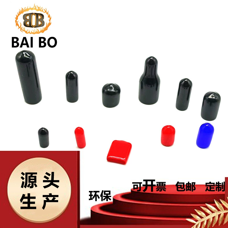 9-17 силиконовый резиновый рукав ПВХ Резиновый рукав шаблон винт защитный колпачок пылезащитный Круглый Резиновый рукав образец бесплатно