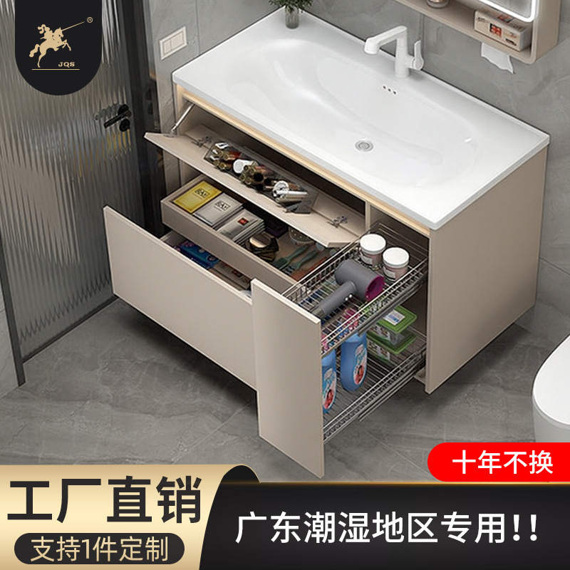 Bathroom Cabinet with Pull-Out Basket, Honeycomb Aluminum, Deep Integrated Ceramic Basin, Bathroom Sink Basin, Hot-Bent Integrated Basin