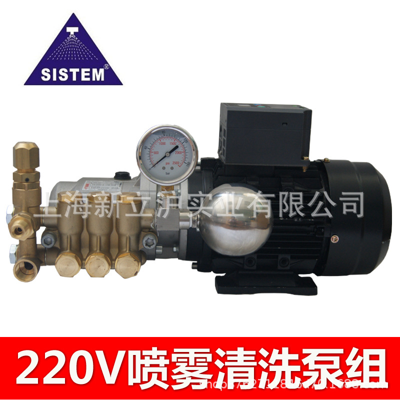 意大利进口高压水泵220v50HZ/70Bar厂房加湿 景观喷雾高压造雾机