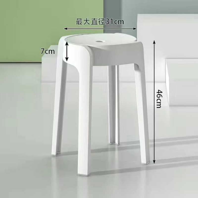 Nordic plástico grueso taburetes caseros apilables taburetes para adultos taburetes redondos sillas comerciales taburetes de mesa de comedor de reserva taburetes altos
