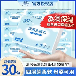 ���L��˪��4��50�������������팚���냺���ü���������˪��